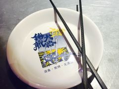 -伟大航路烤鱼(迅驰广场店)