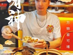 -啫神·广州地标美食(北京路店)