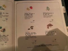 菜单-翡翠36酒吧(浦东香格里拉店)