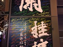 景点-兰桂坊