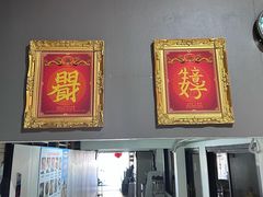 -泰钰丰烤鸭.天津菜(开发区店)
