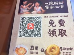 -易裕和·长沙米粉(友谊路店)