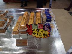 -老鼎丰(靖宇街总店)