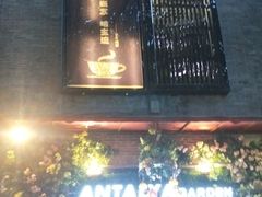 门面-Antalya安塔利亚土耳其餐厅(猎德店)