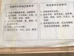 -沈阳市第七人民医院
