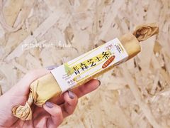 青森芝士条-好利来(北新桥店)