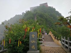 -云台山风景名胜区