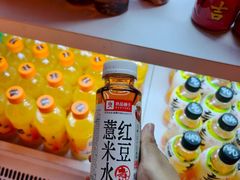 -山水温泉