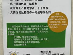 -许阿姨糕团店(南京总店)
