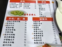 -一哥美食(总店)
