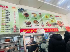 -杨记灌肠(食品街店)