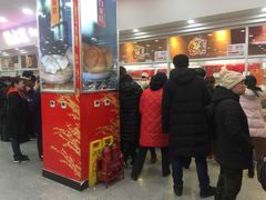 门面-北京稻香村(第三店)