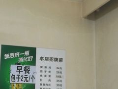 -健康小吃