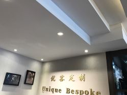 点击看大图 -优刻西服西装定制(金轮国际广场店)