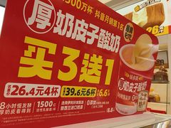 -味多美蛋糕(航天桥店)