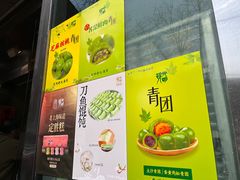 -光明邨大酒家(淮海路店)