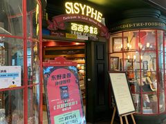 门面-矢量咖啡(万象汇店)