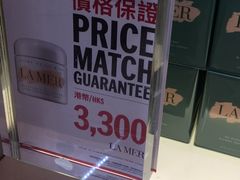 优惠-DFS迪斐世(香港广东道店)