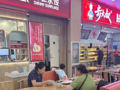 -喜家德虾仁水饺(北站店)