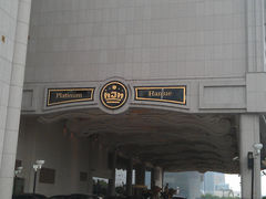 ments and Settings\Administrator\桌面\新建文件夹\IMAG8093-白金汉爵大酒店(相城店)