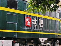 -柳州工业博物馆