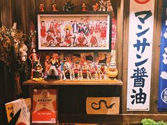 -炉胜·炉端烧·居酒屋