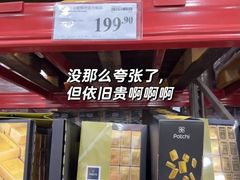 -山姆会员商店(邻瑞广场店)