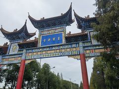 -皇罗禅寺