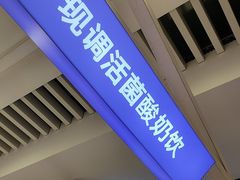 -一只酸奶牛(大融城店)