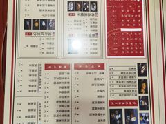 菜单-捷信牛奶甜品世家(五道口店)