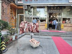-清真高老大牛排胡辣汤(嵩山路总店)