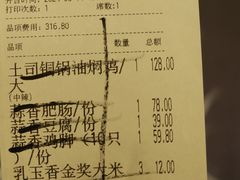 -浩海火燒雲傣家菜(芮欧百货店)