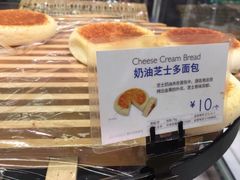 醇香芝士面包-巴黎贝甜(大宁国际商业广场店)