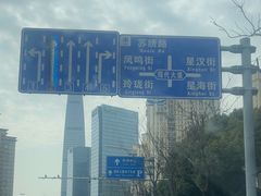 -白金汉爵大酒店(相城店)