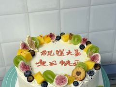 -八喜冰淇淋蛋糕(富国店)