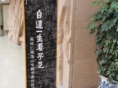 -温州博物馆