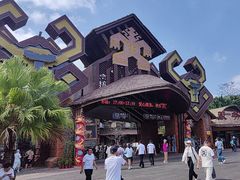 -海南槟榔谷黎苗文化旅游区