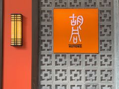 -中海环宇荟