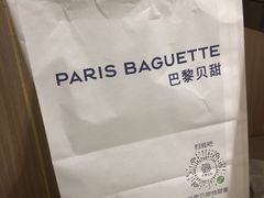-巴黎贝甜(国贸店)