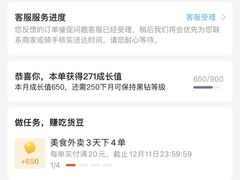 -潮界(LU·ONE凯德晶萃广场店)