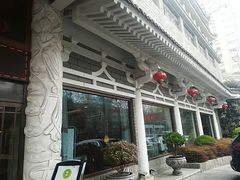 -维也纳国际酒店·西安大雁塔大唐不夜城店