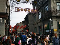 -天兴居(鲜鱼口街店)