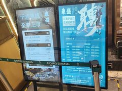 -東盛炭烤自助料理(玄武招商花园城店)