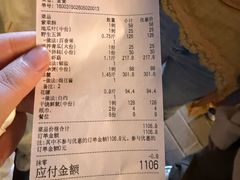 -长平肥姐白粥·海鲜打冷
