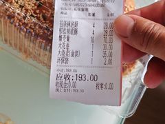 -白玉兰传统小吃