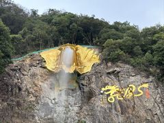 -东莞观音山旅游风景区