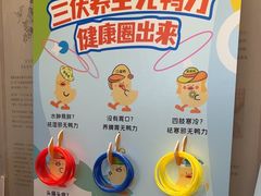 -灸春堂·艾灸·痛症·整脊连锁(之江银泰店)