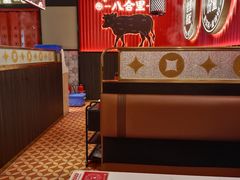 -八合里牛肉火锅(八合里总店)