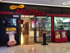 门面-Mr.Pizza米斯特比萨(苏州平江万达广场店)