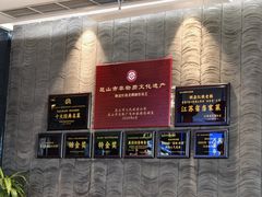 -金典银峰老鹅馆·昆山菜(亭林公园店)